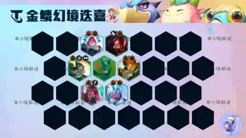 符咒幻境阵容搭配图鉴最新(幻境试炼圣姑阵容推荐最新)插图12