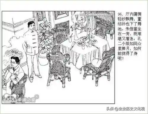 乱世争雄阵容搭配图表大全(乱世三国志最强阵容搭配)插图98