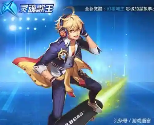 灵魂恶魔卢卡斯阵容搭配(平民迪卢克阵容搭配)插图6