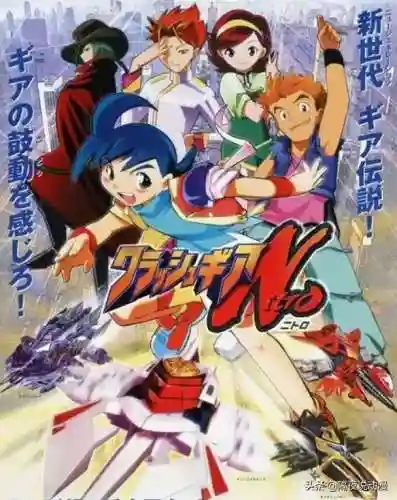 东方少年之击斗战车(东方少年动漫第二季)插图11