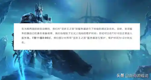 魔兽世界收费方式(魔兽世界国服要点卡吗)