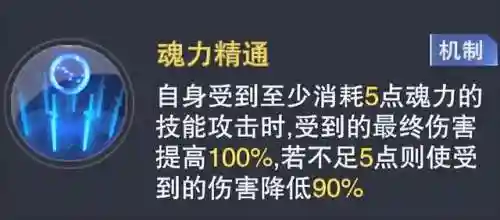 大龙魂师对决阵容搭配(境界灵压对决豪华刺客阵容)插图1
