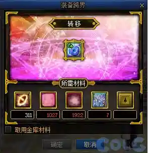 dnf自动加点怎么样(地下城与勇士技能自动加点)插图50