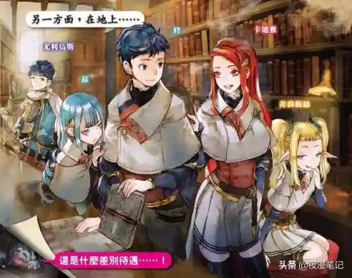转生成蜘蛛又怎样(转生蜘蛛子第二季在线看免费)插图11