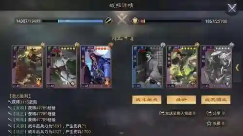 新手率土荀彧阵容搭配(率土之滨s1荀彧搭配)插图1
