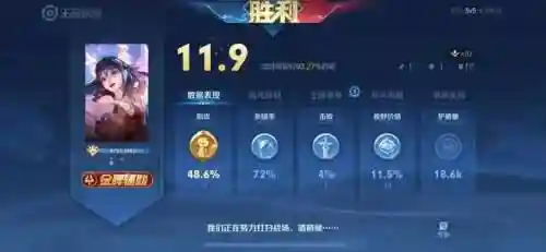 王者随机阵容搭配表(王者荣耀新模式最强阵容)插图1