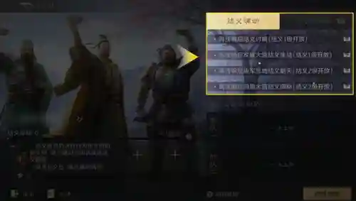 天下归心阵容搭配攻略最新(攻城天下最强阵容)插图1