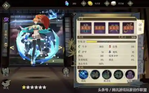 妖神记开局阵容搭配(妖神记之开局无限技能点)插图3