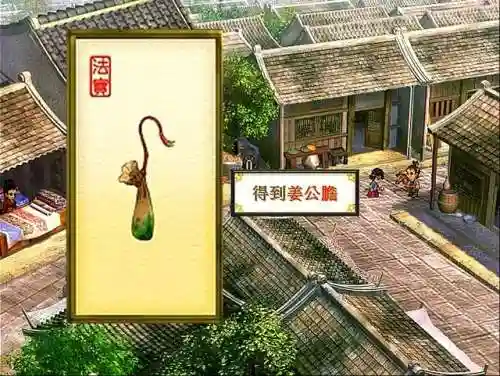 天之痕完美图文攻略(天之痕详细全攻略)插图19