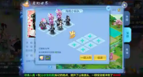 神武虚幻斗宠阵容搭配(神武宠物技能魂怎么弄的)插图3