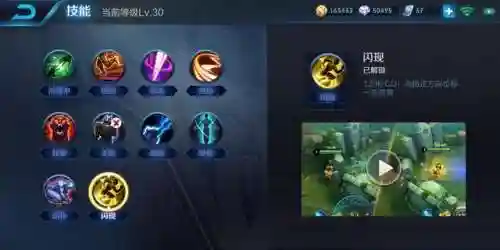 排位连胜孙膑阵容搭配攻略(孙膑体系阵容)插图2