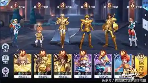 神沙迦童虎阵容搭配(睁眼沙加和童虎谁厉害)插图2