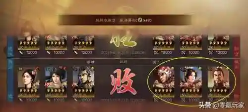 新祝融战法搭配阵容推荐(赵云乐进祝融夫人阵容怎么样)插图15