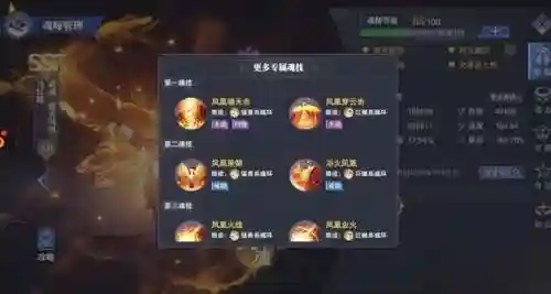 改版马红俊阵容搭配(新斗罗大陆ss马红俊阵容搭配)