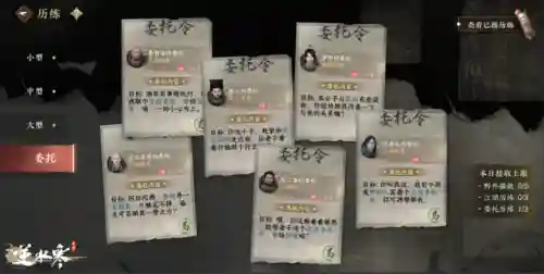 可以自由选择人生的游戏(人生模拟类游戏)插图4
