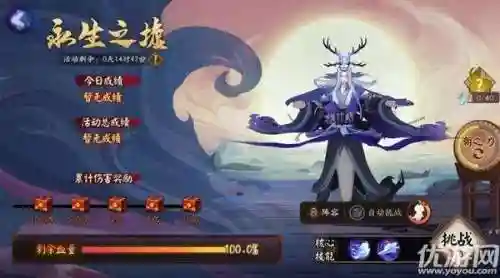神墟控制阵容怎么搭配(原神阵容搭配器)