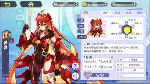 方舟指令玛查阵容搭配(方舟指令最强过图阵容)插图9