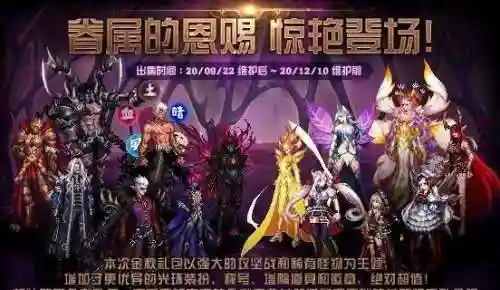 dnf2016年金秋礼包外观(dnf2019金秋礼包装扮套装礼盒)插图12
