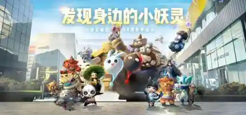 一起来捉妖后期必练妖灵(一起来捉妖虚拟位置软件哪个好用)