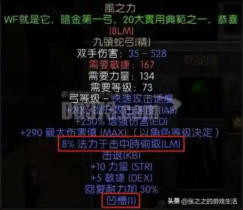 少三暗金阵容搭配(少年三国志彩金最强阵容)插图84