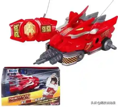 东方少年之击斗战车(东方少年动漫第二季)插图13