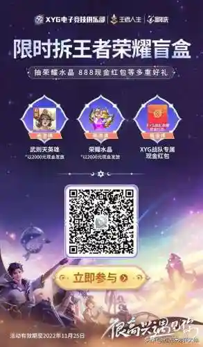 无敌铭文推荐阵容搭配最新(王者武道大会最强阵容带什么铭文)插图12