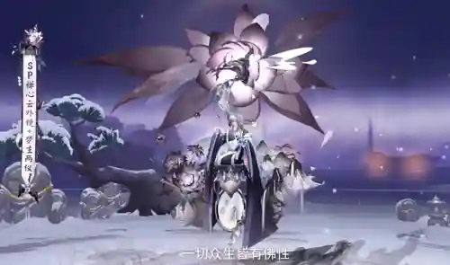 禅心云外镜阵容搭配(阴阳师阵容搭配模拟器)插图4