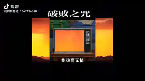 破败之咒阵容搭配攻略(打勿忘我的阵容搭配)