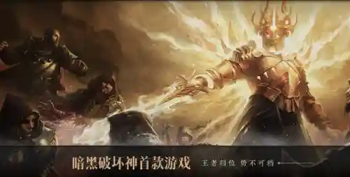 暗黑武行者搭配阵容最新(黑暗武士最流畅技能组合)