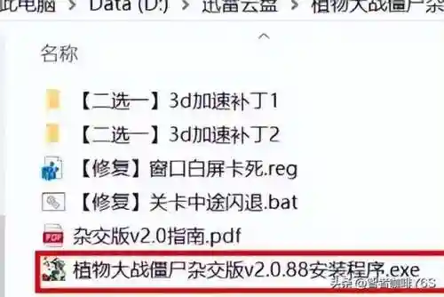 花园摆放僵尸阵容搭配推荐(亿万僵尸房子摆放)插图9
