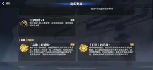 崩坏3大鸭阵容搭配(崩坏三冰鸭被削了什么)插图5