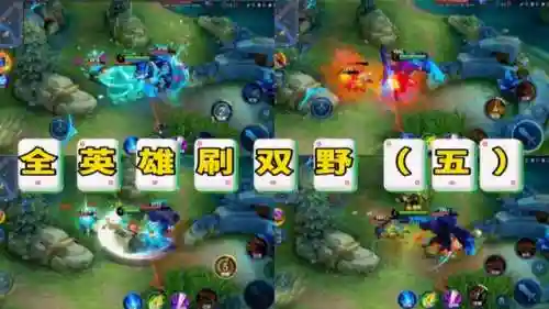 打野诸葛五排阵容搭配(诸葛亮为核心的阵容)