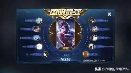 王者荣耀阿轲搭配阵容(国服阿轲出装和铭文搭配)插图1