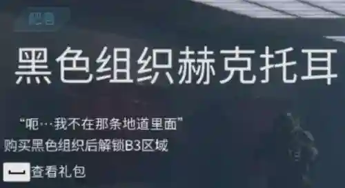 战地指令后期阵容搭配攻略(战地无疆阵容强度排行)插图23