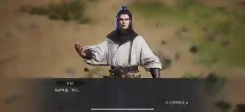 重返帝国李白开荒阵容搭配(重返帝国s2最强开荒攻略)插图1