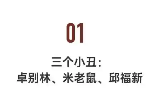 神游记无敌阵容搭配图(浮石之旅阵容搭配最强角色推荐)插图4