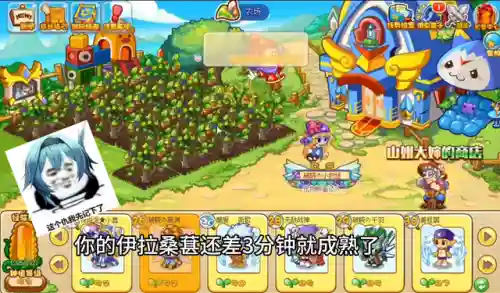 洛克王国化肥怎么获得(洛克王国高级肥料在哪买)插图2