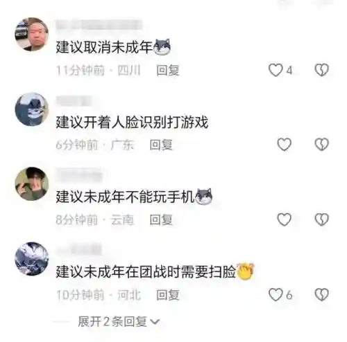 2324小游戏(网页版小游戏)插图2