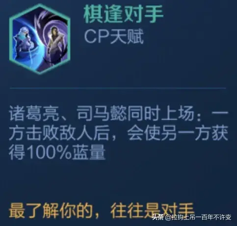 王者争锋阵容搭配表图(王者争雄平民后期最强阵容)插图7 王者争锋阵容搭配表图(王者争雄平民后期最强阵容)插图7