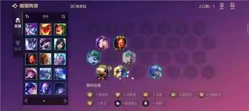 冒险玉龙老鼠阵容搭配攻略(火源战纪冒险之书阵容推荐最新)插图3