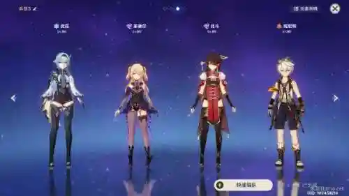 原神钟离琴阵容搭配推荐(阴阳师魂土18秒琴烬阵容)插图30
