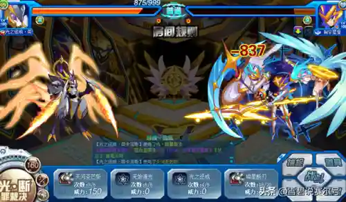 赛尔号混沌魔君索伦森最后一关(魔君索伦森第四关有保底吗)插图9