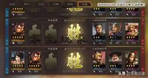 乐进士争先赴阵容搭配(乐进战法最强搭配推荐)插图5