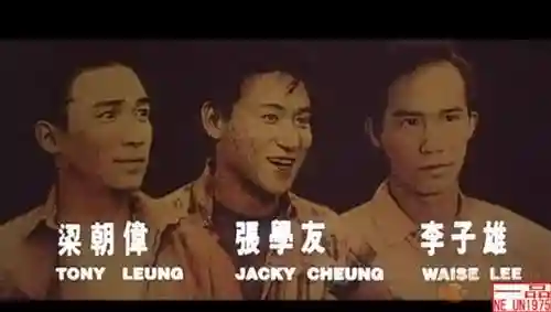 喋血街头粤语中字1080(喋血街头(粤语))插图1