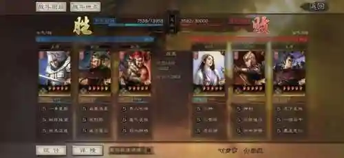 三战诸葛关羽阵容搭配(诸葛亮三势阵最强阵容)插图8