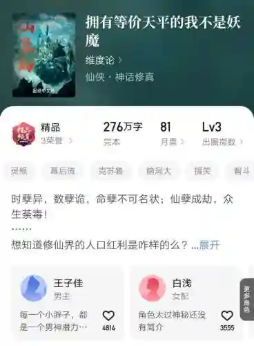 超进化纪元(最强武道进化)插图3 超进化纪元(最强武道进化)插图3