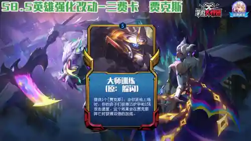 爱心剑魔的阵容怎么搭配(剑与远征剑魂最强阵容)插图25