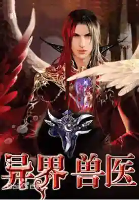 好看的玄幻小说十大巅峰之作(最好看免费观看高清电影大全)插图9