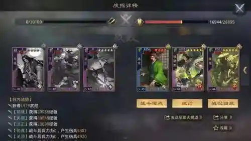 新手率土荀彧阵容搭配(率土之滨s1荀彧搭配)
