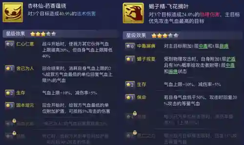 王者荣耀江湖杀手阵容搭配(王者荣耀最厉害的阵容)插图2
